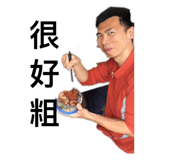 847307505