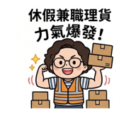 847308325