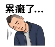 847311520