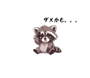 847318303
