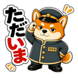 847320445