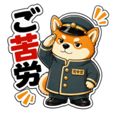 847320456