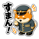 847320460