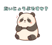 847320881