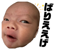 847323241