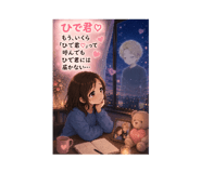 847323360