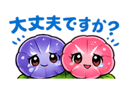 847323419