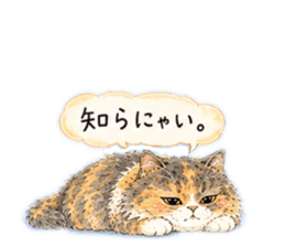 847323823
