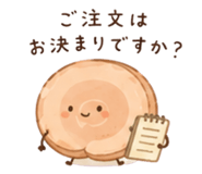 847325744