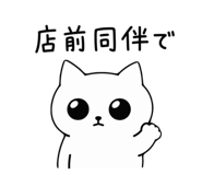847326242