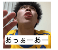 847328114
