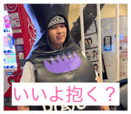 847328127