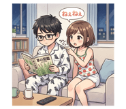 847328952
