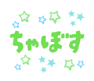 847329250