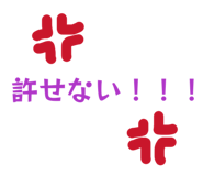 847329254