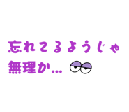 847329255