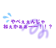 847329258