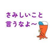 847329268