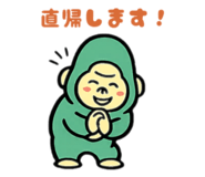 847330270