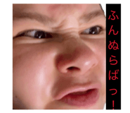 847330494