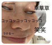 847330523