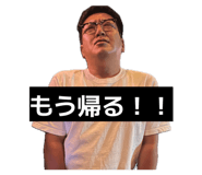 847331754