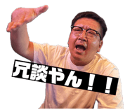 847331755