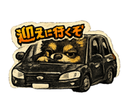 847331861