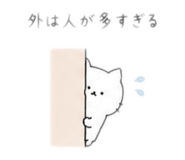 847332087