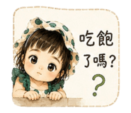 847333527