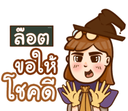 847333867