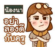 847334304