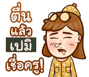 847334433