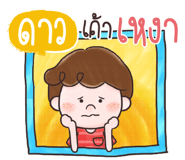 847334467