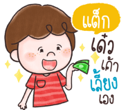 847334546