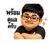 847336971