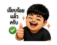 847336973