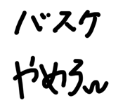 847339299