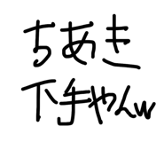 847339300