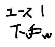 847339301