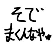 847339302