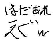847339303