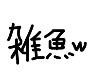 847339304
