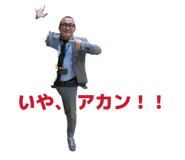 847339592