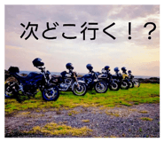 847339755