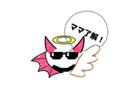 847339785