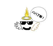 847339786