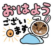 847340090