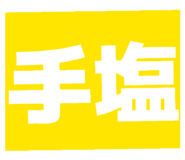 847340443