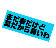 847340447